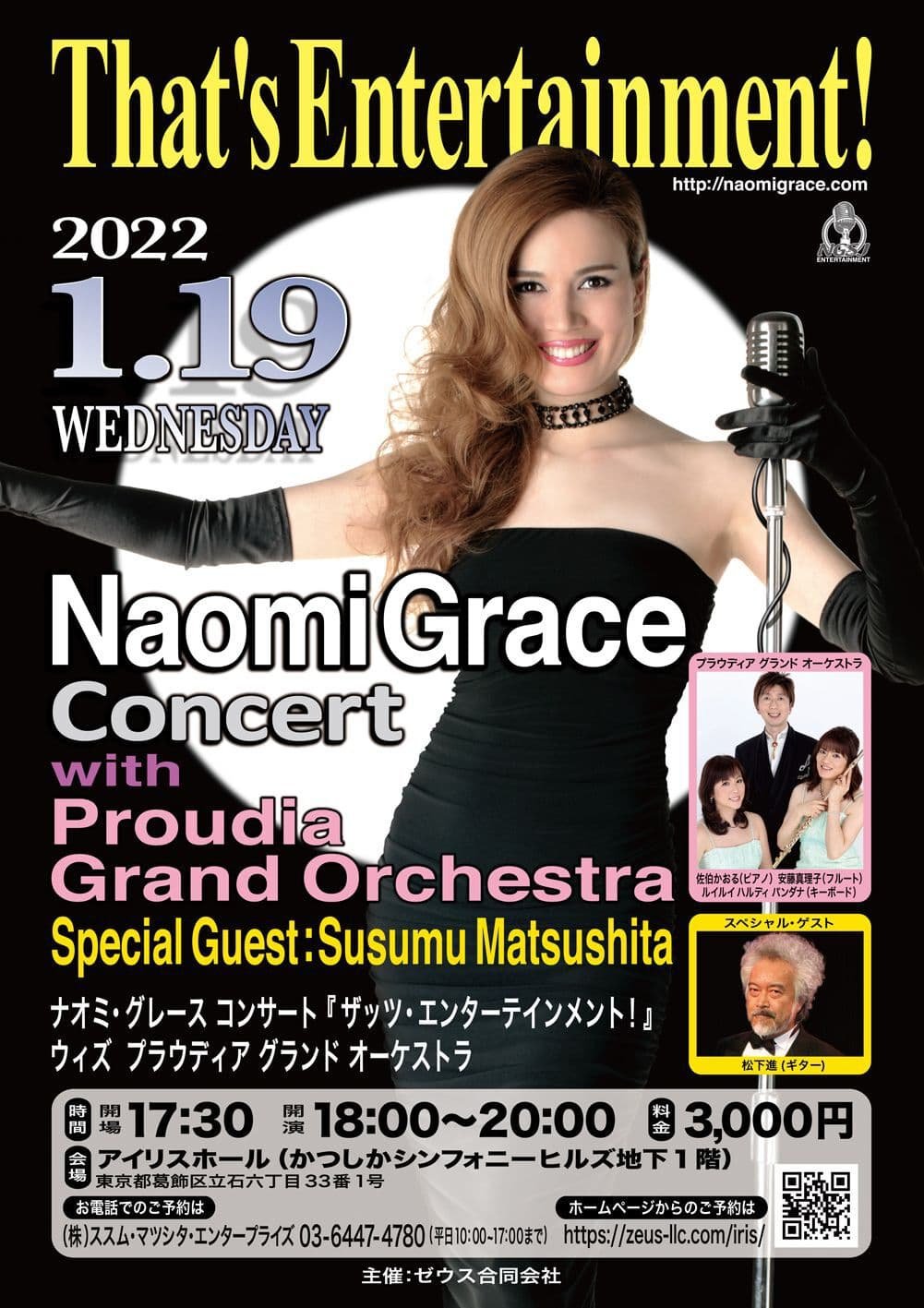 2022_1_19_a4_flyer_fainal..jpg